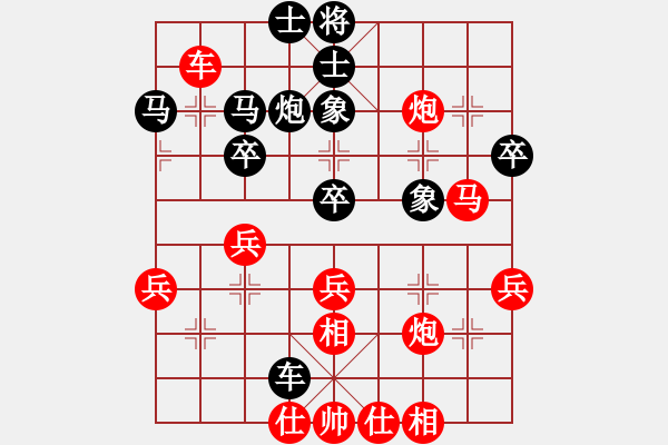 象棋棋譜圖片：小羊兒畚拽(3段)-勝-將族(月將) - 步數(shù)：40 