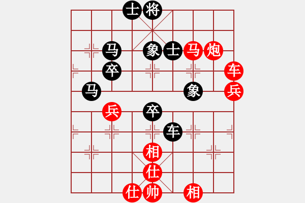 象棋棋譜圖片：小羊兒畚拽(3段)-勝-將族(月將) - 步數(shù)：60 