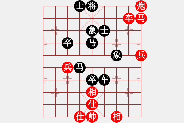 象棋棋譜圖片：小羊兒畚拽(3段)-勝-將族(月將) - 步數(shù)：70 