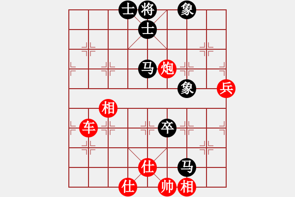 象棋棋譜圖片：小羊兒畚拽(3段)-勝-將族(月將) - 步數(shù)：90 