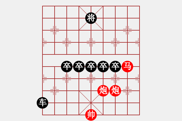 象棋棋譜圖片：《蝴蝶雙飛》紅先勝 陳錦安 擬局 崔鴻傳 修改 - 步數(shù)：0 