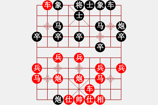 象棋棋譜圖片：JGO五七炮橫車邊馬對屏風馬挺7卒右士右炮過河 - 步數(shù)：20 