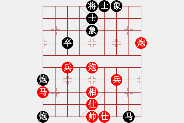 象棋棋譜圖片：JGO五七炮橫車邊馬對屏風馬挺7卒右士右炮過河 - 步數(shù)：50 