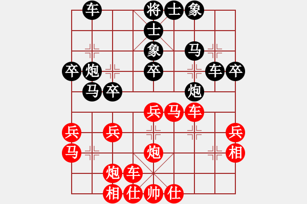 象棋棋谱图片：武俊强 先和 郑一泓 - 步数：30 