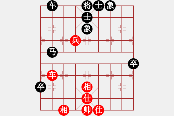 象棋棋谱图片：武俊强 先和 郑一泓 - 步数：70 