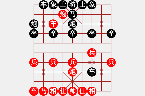 象棋棋譜圖片：弈中天(1段)-勝-將神傳說(5段)順炮橫車對直車 - 步數(shù)：20 