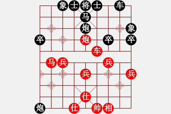 象棋棋譜圖片：弈中天(1段)-勝-將神傳說(5段)順炮橫車對直車 - 步數(shù)：50 