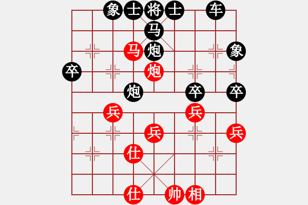 象棋棋譜圖片：弈中天(1段)-勝-將神傳說(5段)順炮橫車對直車 - 步數(shù)：67 