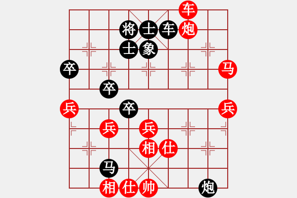 象棋棋譜圖片：強(qiáng)軟專賣店(9段)-勝-永不瞑目(人王) - 步數(shù)：100 