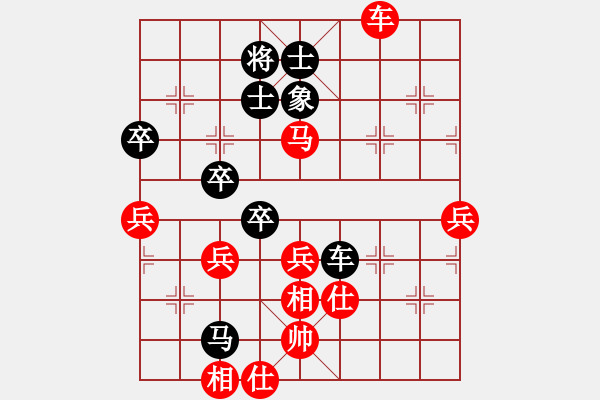 象棋棋譜圖片：強(qiáng)軟專賣店(9段)-勝-永不瞑目(人王) - 步數(shù)：110 