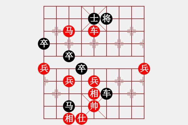 象棋棋譜圖片：強(qiáng)軟專賣店(9段)-勝-永不瞑目(人王) - 步數(shù)：120 