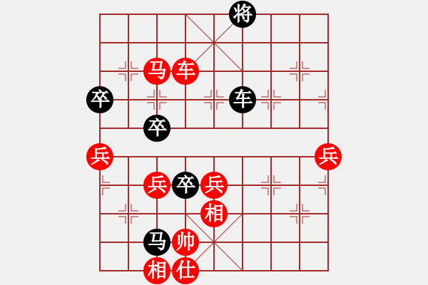 象棋棋譜圖片：強(qiáng)軟專賣店(9段)-勝-永不瞑目(人王) - 步數(shù)：130 