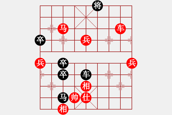 象棋棋譜圖片：強(qiáng)軟專賣店(9段)-勝-永不瞑目(人王) - 步數(shù)：140 