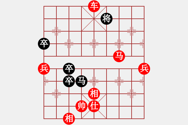 象棋棋譜圖片：強(qiáng)軟專賣店(9段)-勝-永不瞑目(人王) - 步數(shù)：150 