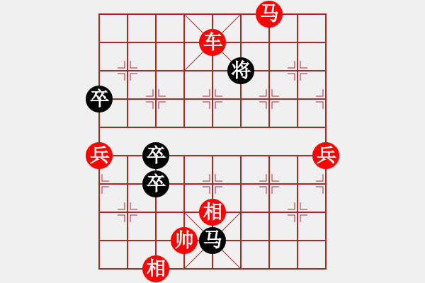 象棋棋譜圖片：強(qiáng)軟專賣店(9段)-勝-永不瞑目(人王) - 步數(shù)：155 