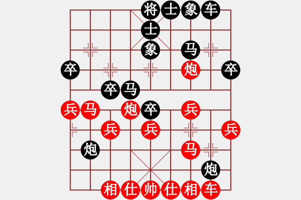 象棋棋譜圖片：強(qiáng)軟專賣店(9段)-勝-永不瞑目(人王) - 步數(shù)：30 