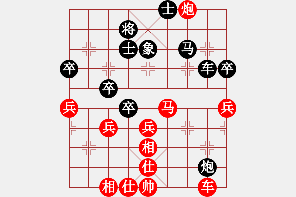 象棋棋譜圖片：強(qiáng)軟專賣店(9段)-勝-永不瞑目(人王) - 步數(shù)：50 