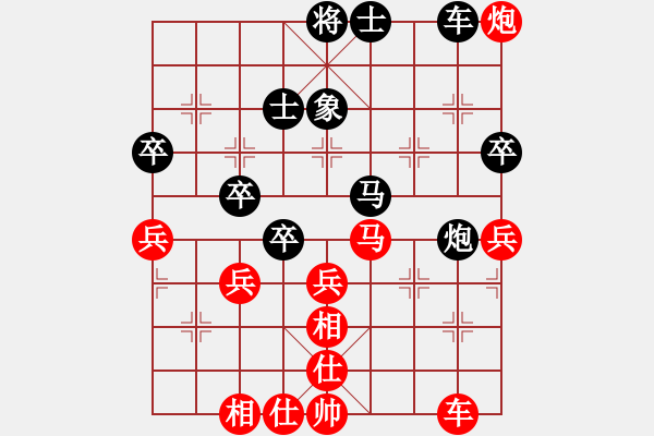 象棋棋譜圖片：強(qiáng)軟專賣店(9段)-勝-永不瞑目(人王) - 步數(shù)：60 