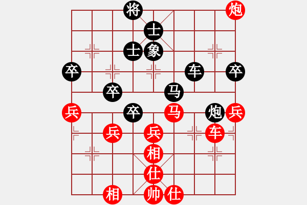 象棋棋譜圖片：強(qiáng)軟專賣店(9段)-勝-永不瞑目(人王) - 步數(shù)：70 