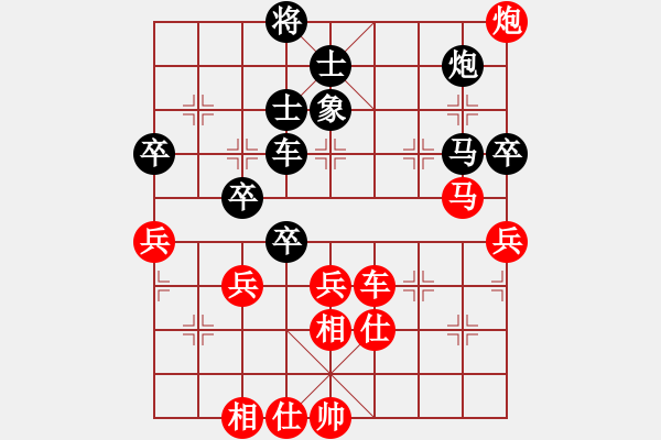 象棋棋譜圖片：強(qiáng)軟專賣店(9段)-勝-永不瞑目(人王) - 步數(shù)：80 