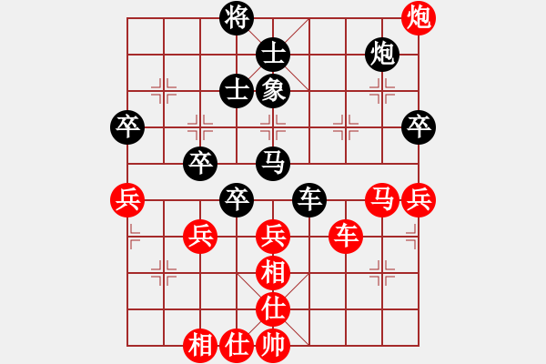 象棋棋譜圖片：強(qiáng)軟專賣店(9段)-勝-永不瞑目(人王) - 步數(shù)：90 