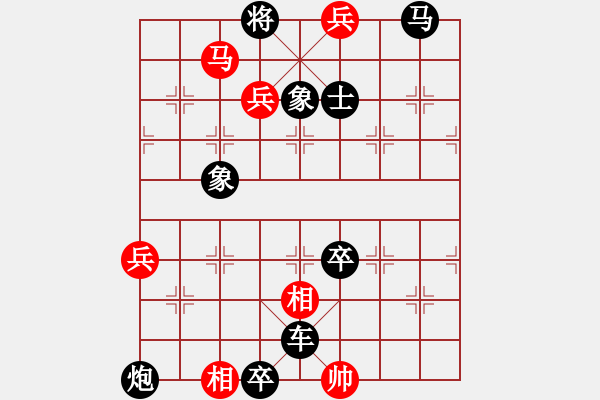 象棋棋譜圖片：《象棋寬緊殺》13車(chē)馬兵類12（246） - 步數(shù)：10 