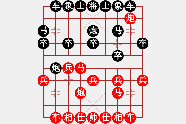 象棋棋譜圖片：第01輪 第01臺(tái) 長(zhǎng)治 常晶 先負(fù) 原平 霍羨勇 - 步數(shù)：20 