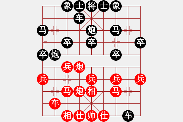 象棋棋譜圖片：第01輪 第01臺(tái) 長(zhǎng)治 常晶 先負(fù) 原平 霍羨勇 - 步數(shù)：30 