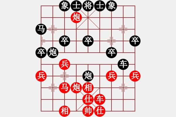 象棋棋譜圖片：第01輪 第01臺(tái) 長(zhǎng)治 常晶 先負(fù) 原平 霍羨勇 - 步數(shù)：40 