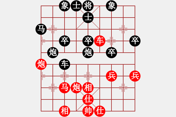 象棋棋譜圖片：第01輪 第01臺(tái) 長(zhǎng)治 常晶 先負(fù) 原平 霍羨勇 - 步數(shù)：50 