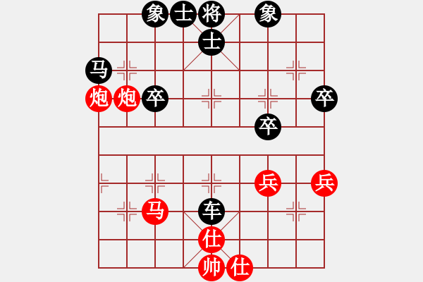 象棋棋譜圖片：第01輪 第01臺(tái) 長(zhǎng)治 常晶 先負(fù) 原平 霍羨勇 - 步數(shù)：60 