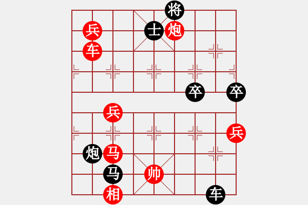 象棋棋譜圖片：2006年迪瀾杯弈天聯(lián)賽第六輪:趣多多(6段)-和-風雨樓無情(5r) - 步數(shù)：140 