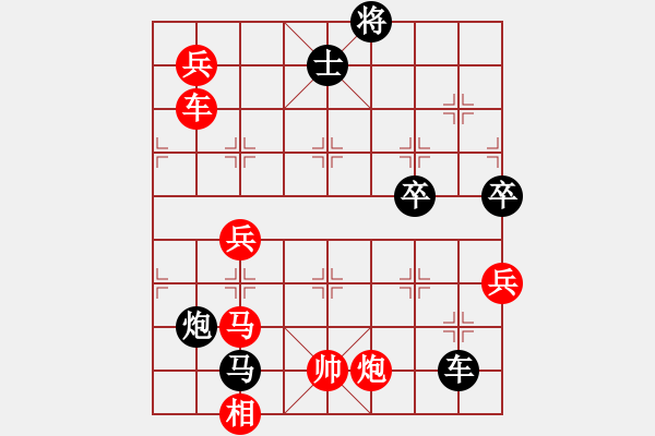 象棋棋譜圖片：2006年迪瀾杯弈天聯(lián)賽第六輪:趣多多(6段)-和-風雨樓無情(5r) - 步數(shù)：150 