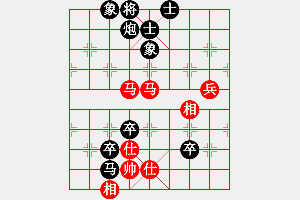 象棋棋譜圖片：海中綠洲(9段)-負(fù)-江南一劍客(日帥) - 步數(shù)：140 