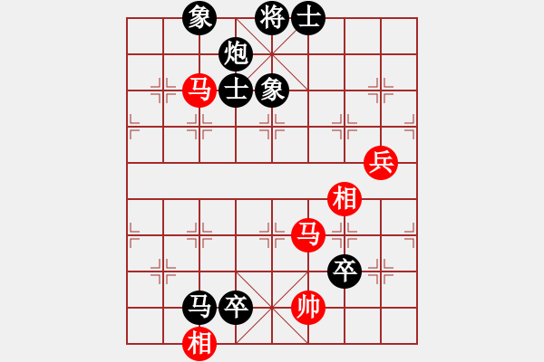 象棋棋譜圖片：海中綠洲(9段)-負(fù)-江南一劍客(日帥) - 步數(shù)：150 