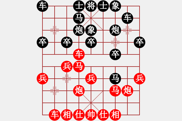 象棋棋譜圖片：海中綠洲(9段)-負(fù)-江南一劍客(日帥) - 步數(shù)：20 