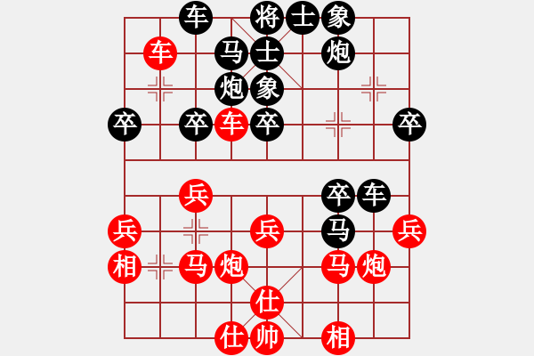 象棋棋譜圖片：海中綠洲(9段)-負(fù)-江南一劍客(日帥) - 步數(shù)：30 