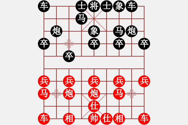 象棋棋譜圖片：李來群 先勝 言穆江 - 步數(shù)：10 