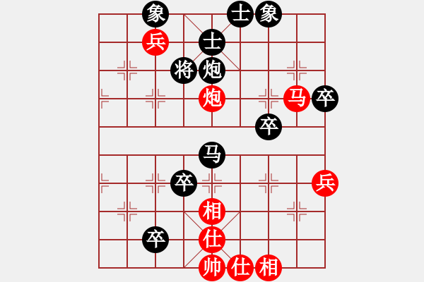 象棋棋譜圖片：何建平VS倚天高手(2016 8 8) - 步數(shù)：61 