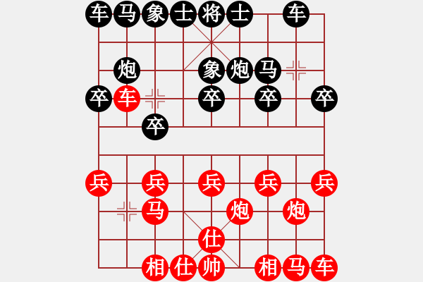 象棋棋譜圖片：懶惰的小豬[2323342080] -VS- 象棋大師[2660340203] - 步數(shù)：10 