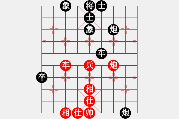 象棋棋譜圖片：懶惰的小豬[2323342080] -VS- 象棋大師[2660340203] - 步數(shù)：100 