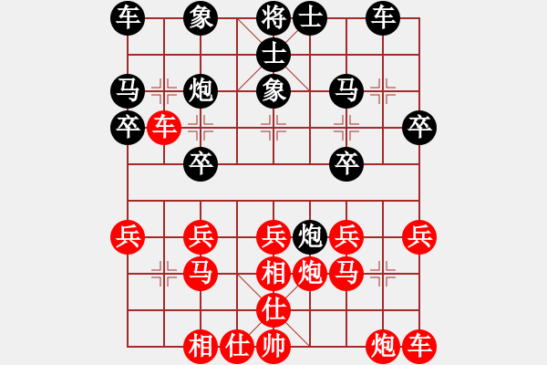 象棋棋譜圖片：懶惰的小豬[2323342080] -VS- 象棋大師[2660340203] - 步數(shù)：20 