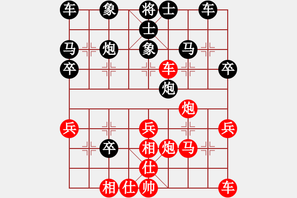 象棋棋譜圖片：懶惰的小豬[2323342080] -VS- 象棋大師[2660340203] - 步數(shù)：30 