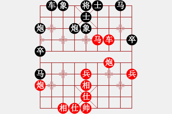 象棋棋譜圖片：懶惰的小豬[2323342080] -VS- 象棋大師[2660340203] - 步數(shù)：50 