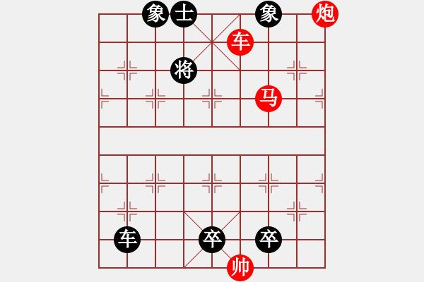 象棋棋譜圖片：C. 醫(yī)生－難度低：第075局 - 步數(shù)：0 