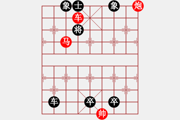 象棋棋譜圖片：C. 醫(yī)生－難度低：第075局 - 步數(shù)：5 