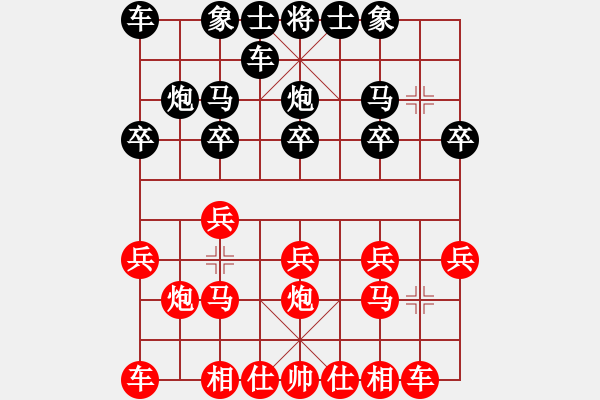 象棋棋谱图片：孙勇征 先和 胡庆阳 - 步数：10 