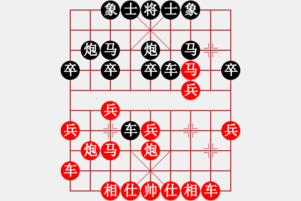 象棋棋谱图片：孙勇征 先和 胡庆阳 - 步数：20 