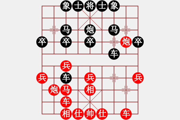 象棋棋谱图片：孙勇征 先和 胡庆阳 - 步数：30 