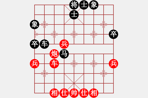 象棋棋谱图片：孙勇征 先和 胡庆阳 - 步数：60 